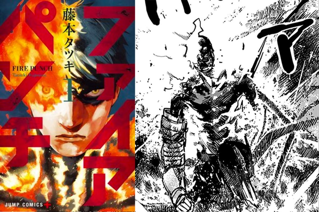 Fire-Punch