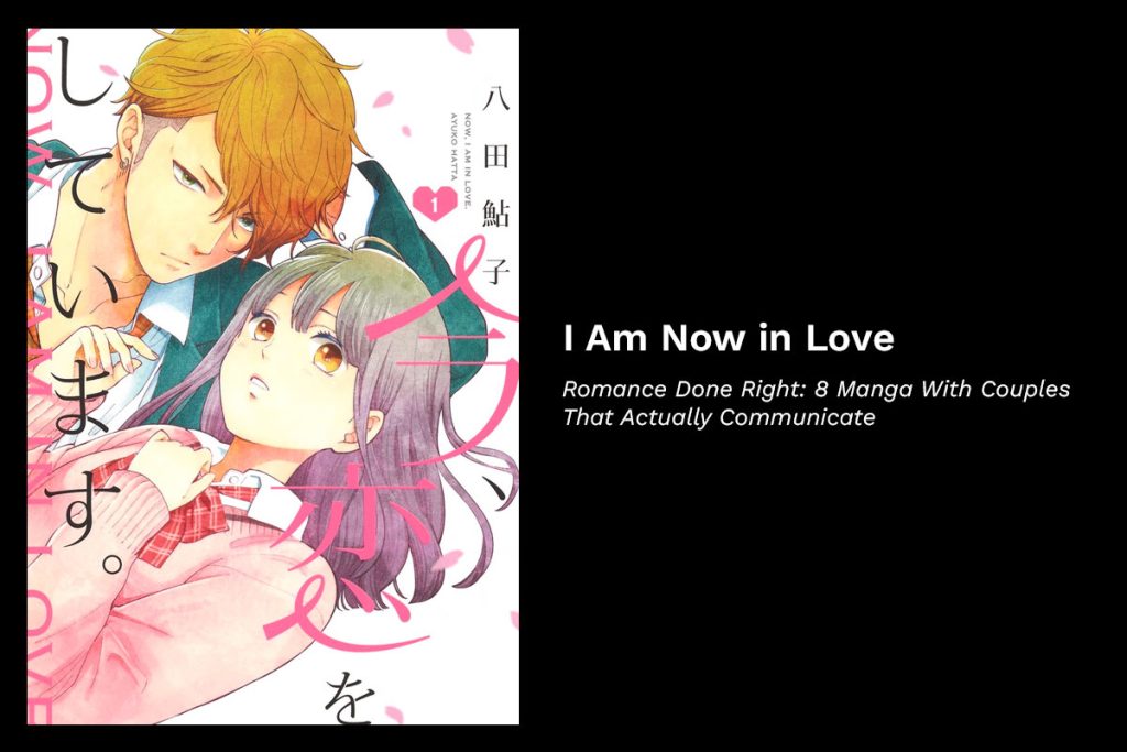 I-Am-Now-in-Love-(Ima,-Koi-wo-shite-imasu)
