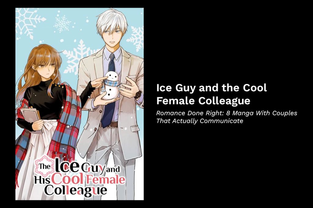 Ice-Guy-and-the-Cool-Female-Colleague